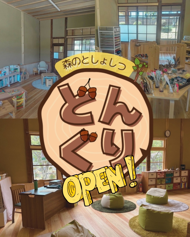 里山でゆったり読書と工作♪