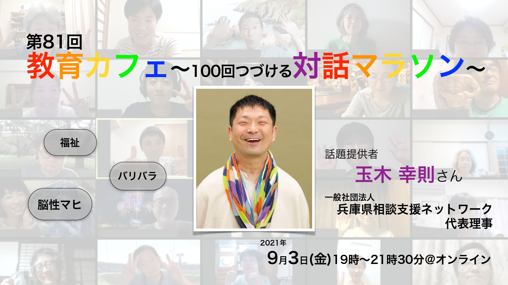 【NEW】最新情報!~お申込み方法のご案内~ 【NEW】最新情報!~お申込み方法のご案内~