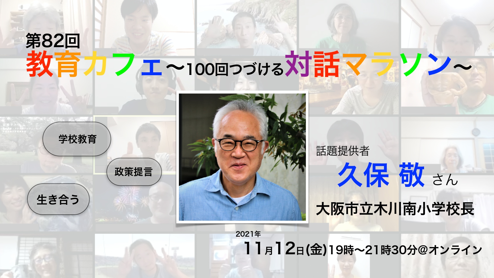 【NEW】最新情報!~お申込み方法のご案内~ 【NEW】最新情報!~お申込み方法のご案内~