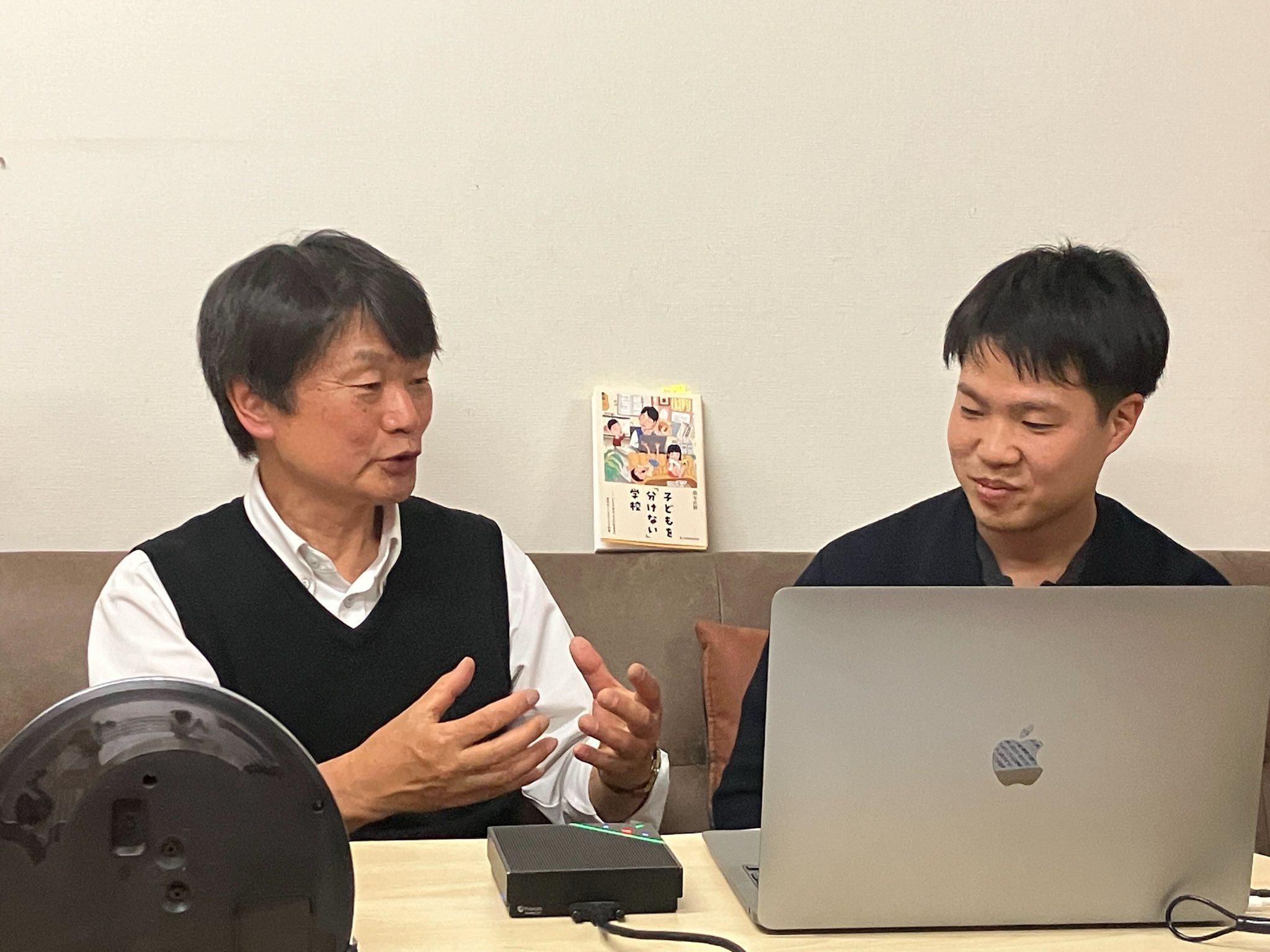 地域で子育てをするという当たり前に立ち返る〜みんなで創るミライの学校プロジェクト＃１８〜
