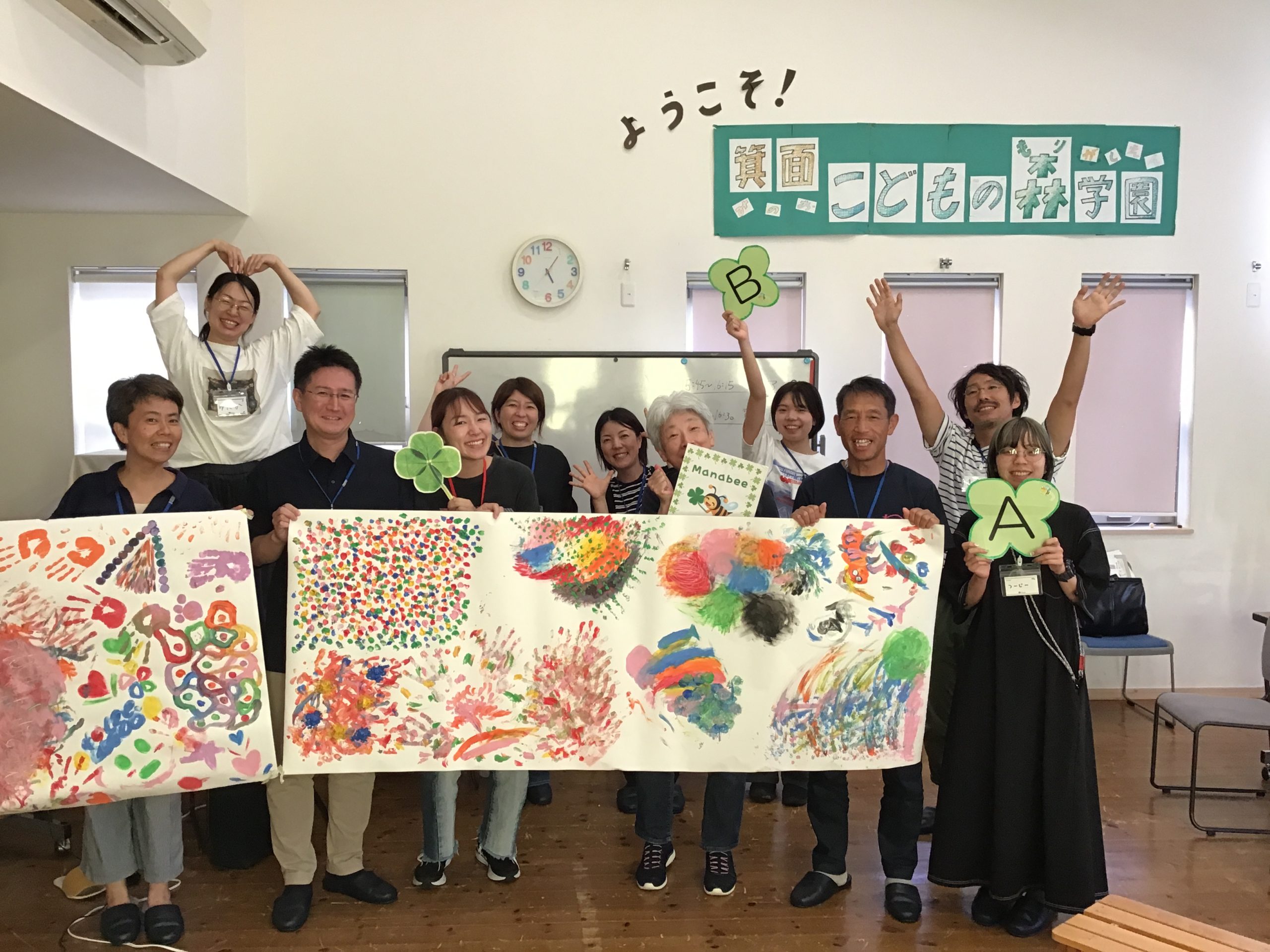 2025年度のManabee が始まりました！