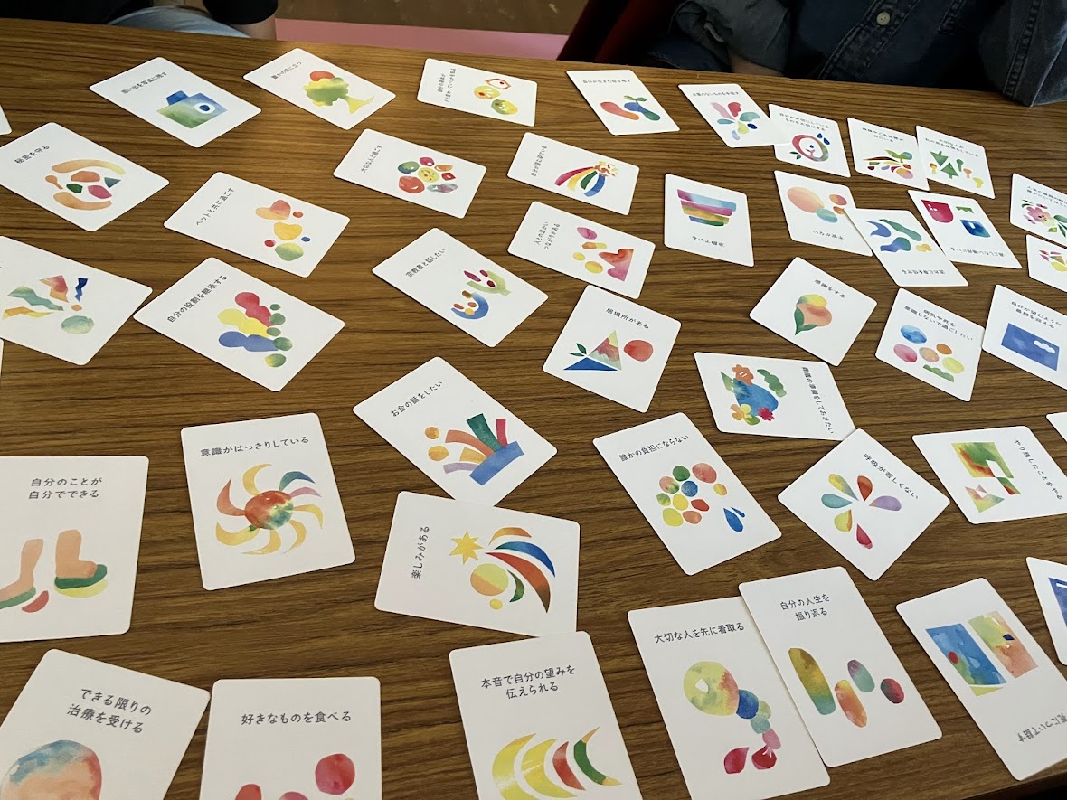 ゆるっと死生観 Death語る会 ゆるっと死生観 Death語る会