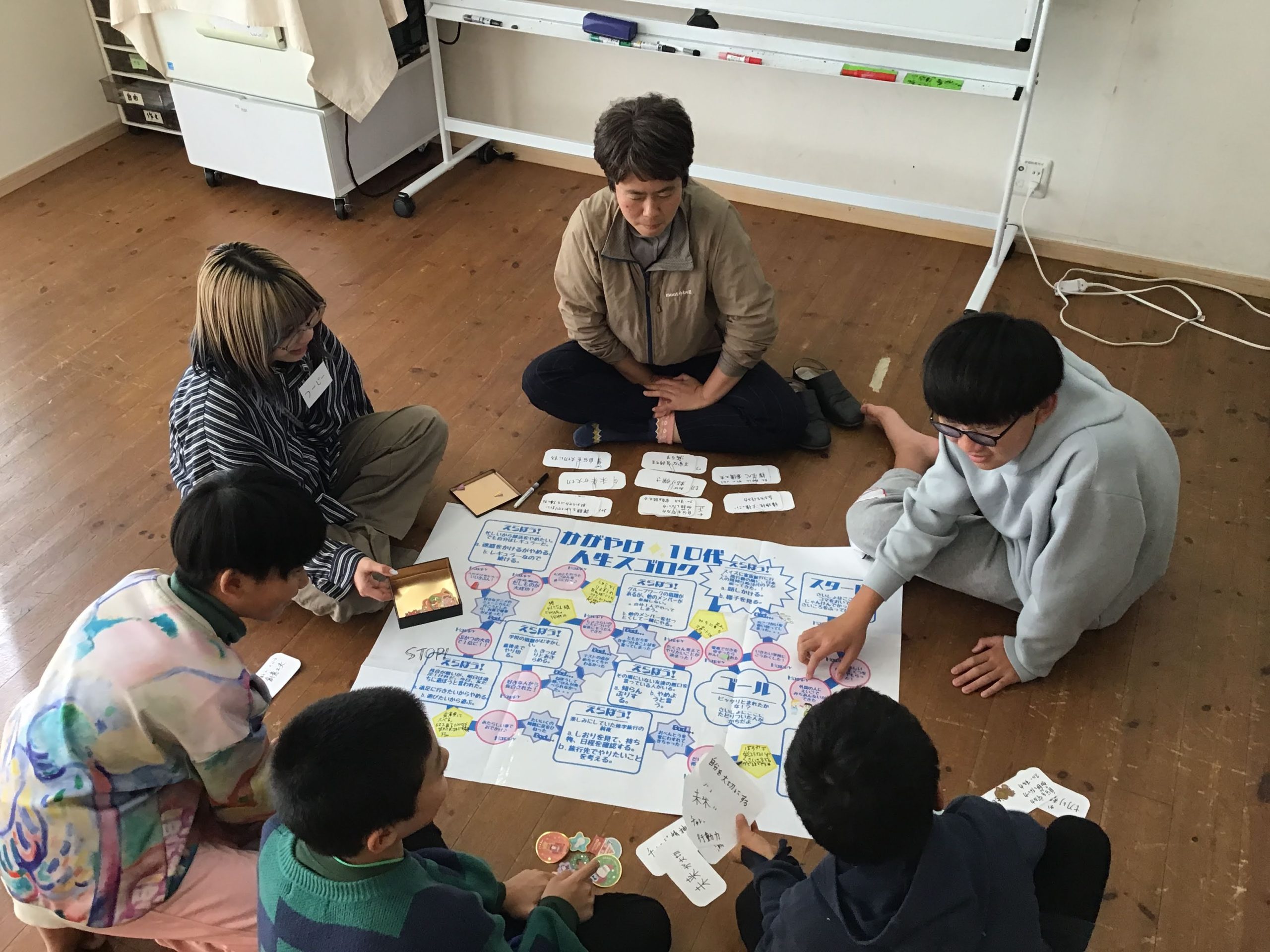 【Manabee共育プログラム】『かがやけ✨10代　人生スゴロク』〜高学年の人が近未来の人生を考えてみる