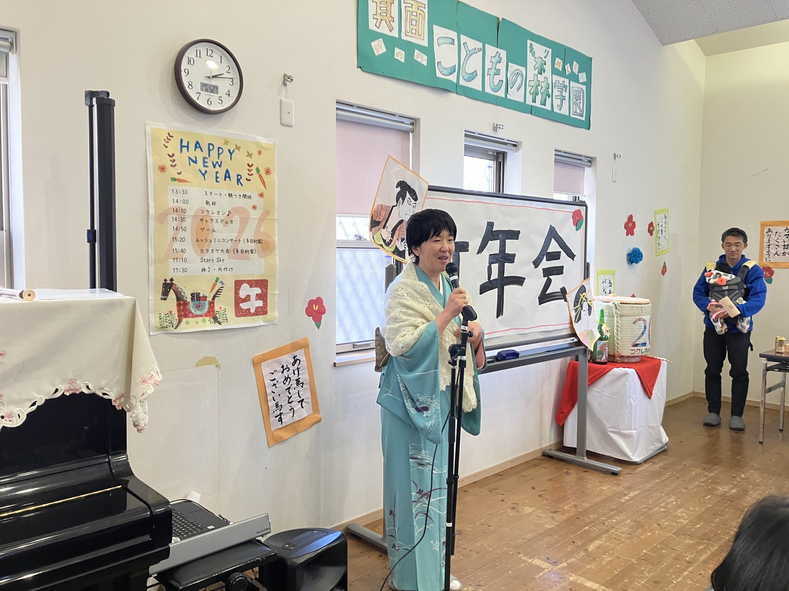 保護中: 【会員懇親会】コクレオ詣で　2026年新年会