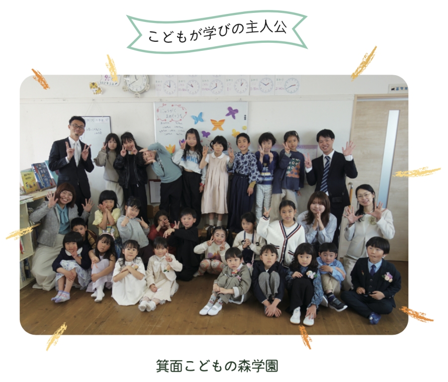 26年度新入学生（新小1）見学受付中！