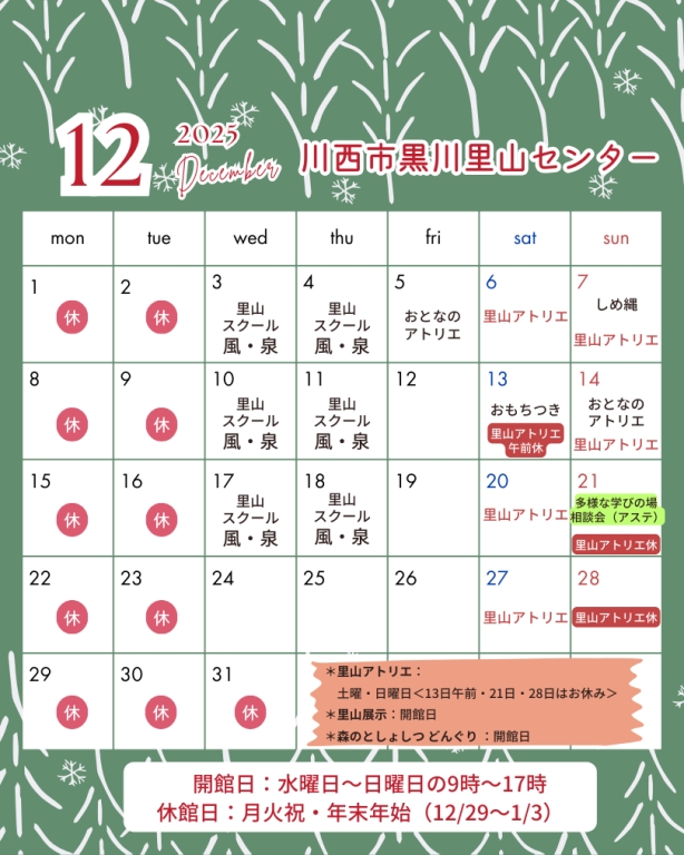 ハイキングやドライブでお立ち寄りください! ハイキングやドライブでお立ち寄りください!